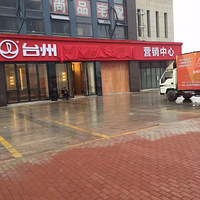 ��̨����Զ������⡿̨�����㳡��¥���Ŀ������������