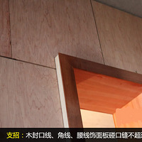 ��С�׿��á���װľ���������ղŲ����ϵ�