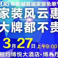 3.20۾Բɹ3.27鶨ôƵ꣬ɢ 
