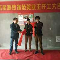 �к�����4�ڿ�����  ��ӭ�ι�  