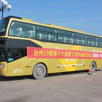 ��NO.16�����ֳ��������������ҹ��ط���