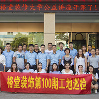 ǧҫ֮·װε100ڹѲ졿