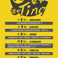 ��������?����  ���¼�װʢ�䡻 ��ʽ��Ļ��������