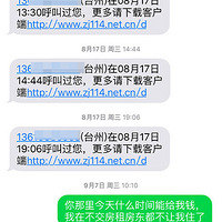 ̨���н���������·71��5������ҵ�ϰ���彣������Ƿ����