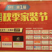 ����װ�ڡ��ֳ�����  ��������13�� ���˳�����Iphone7