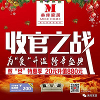 ҾӡʽҾ2016 չ֮ս