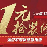 1Ԫʡ10000Ԫ5ⲨװŻôԴ