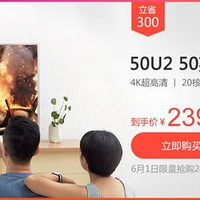 618ǰῪ50U2ʡ300Ԫ