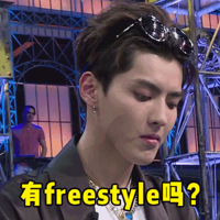 װfreestyle