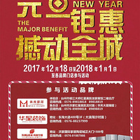 ҾӡԪȫ VIPֵ3000Ԫ