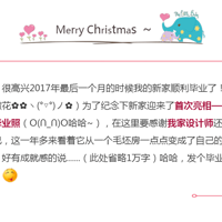 2017Ҵҵ¼ҡ133OִԼ硿𣡣