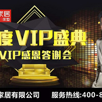 ˼ҼҾ2017VIPʢVIPжл᡾ʱ1졿