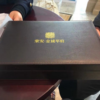 ˼ҹذ򻪸+172+ִɷ+װʦļ