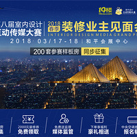 �������Ʊ��2018����װ��ҵ�������������200�����巿ͬ������