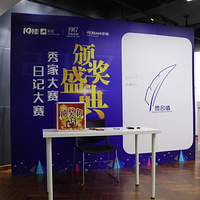 ���佱����عˡ�2017�����/�ռǴ����ھ������ҽ��ء�