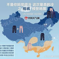 ѩ죬ﵽҪҪյյȵ18Ū