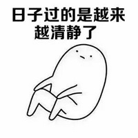󣬲ȥϴ衭һʲô飿