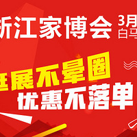 չԡʮ˽19¥㽭Ҳᣨ2018ݣ