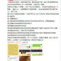 ӼҰNO.38ⷿ͵جΣŮαԼ