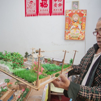 66ԼڼũСԺ΢ۣ̫вˣ