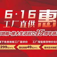 ذ616᡿ 15 ȥ˳ֱӲɹ
