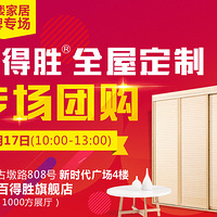 ��19¥�Ҿ�Ʒ��ר�����ٵ�ʤ�����¹�ȫ������119Ԫ/�O��