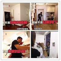 İŮͬʱڱ35ƽסпռ䶼ǹõģ