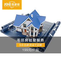 �����ұ���19¥�ٷ�ë���鷿��ȫ�̼����Ź����ų�1��Ǯ�鷿