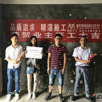 �¼�װ�޿�ʼ���������ģ�����ʼ�գ�