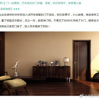 [cp]90%ҵ���������ŵ�װ��ҥ��[doge] ����������