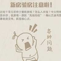 �鷿��ȫ��С֪ʶ ????