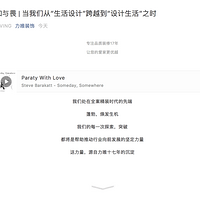 ֪��η|�����Ǵӡ�������ơ���Խ����������֮ʱ