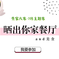 7����������� | ɹ����Ҳ���+��ʳ����Ƭ��Ӯȡ���Ȼ���