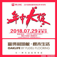 д2018.7.15--2018.7.29