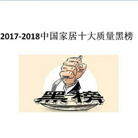 ¹᡿2017-2018йҾʮڰ