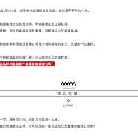 ��װ��С��˵��װ�ι�˾��ôѡ�����Ĳ���Ψһ�ļ���