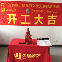 ��19¥���ұ������ռ� NO.46���³����������³��к�Է����������