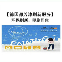 ¹᡿·װͿϲӾǽ濪ѷùô