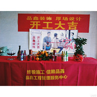 װһոµļң120OִԼҵװ֮