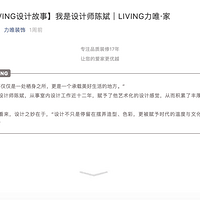 LIVINGƹ¡ʦ±LIVINGΨ