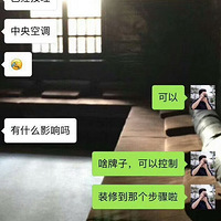 ��װһ�����ܼҾӣ�װ��ǰ��Ҫ��ι滮