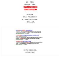 ��װ��С��˵�����š��������ԡ�κ�㿴װ��