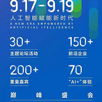 ����  һͼ�����߽�2018�����˹����ܴ��