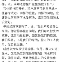 ������˭������װ��Ȧ