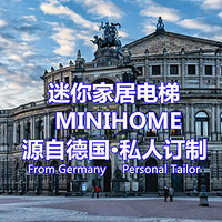 õ   ҾӵݣMINIHOME еı