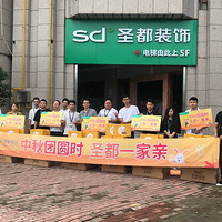 ������Բʱ��ʥ��һ����