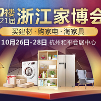 21ҲḣNO.6ɭʵľͷ2150Ԫ 619Ԫ䴸