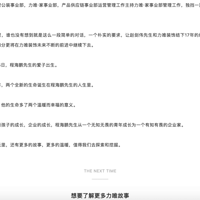 ����Ψʱ�⡿ʼ�ڳ��ģ���֪��η