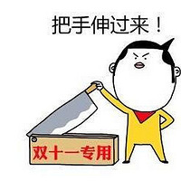 ʥ��װ��2018��11��11�ա�����Ʒ���ա���Ϯ