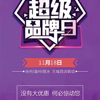 ����ʢ�� | ��������Ʒ���������������ٵ�һ�꣡